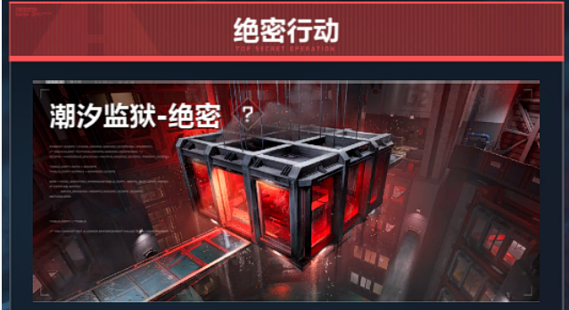 监狱清图1把